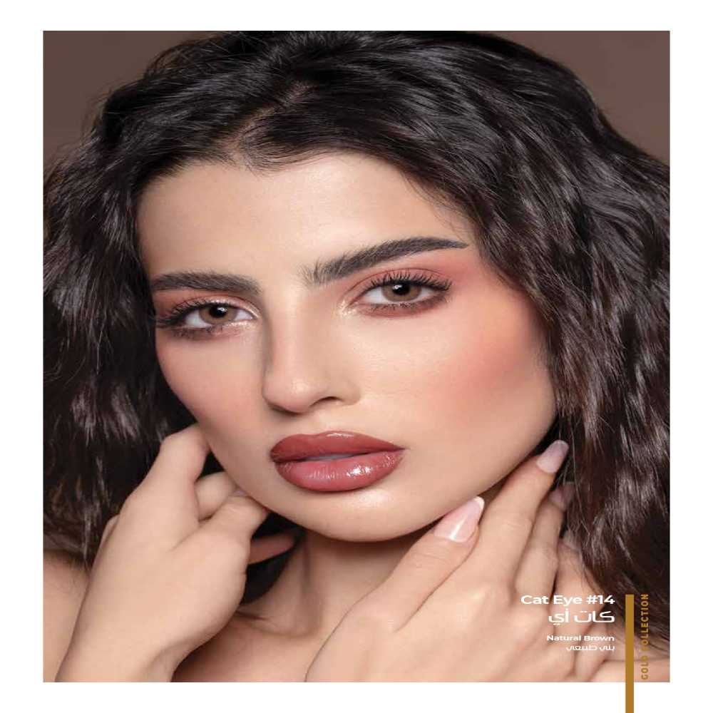 Dahab One Day and 6 Months Cat eye #14